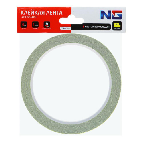 Лента сигнальная NEW GALAXY желтая 8м (754-016)