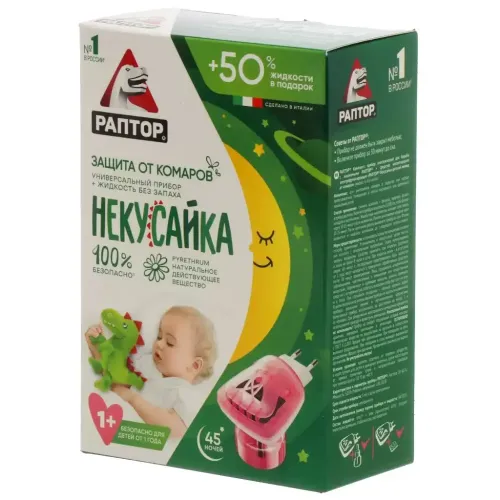 Комплект от комаров Раптор Некусайка фумигатор + жидкость 45 ночей (423189)