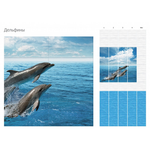 Панель ПВХ Unique 2,7*0,25*8 Дельфины (фон) (лазерная печать) (12) РАСПРОДАЖА