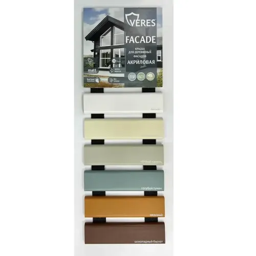 Краска Veres Facade для деревянных фасадов акриловая Слоновая кость 0,9 л