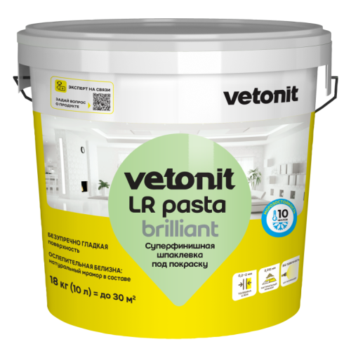 Шпаклёвка VETONIT LR Паста Бриллиант полимерная финишная 18 кг
