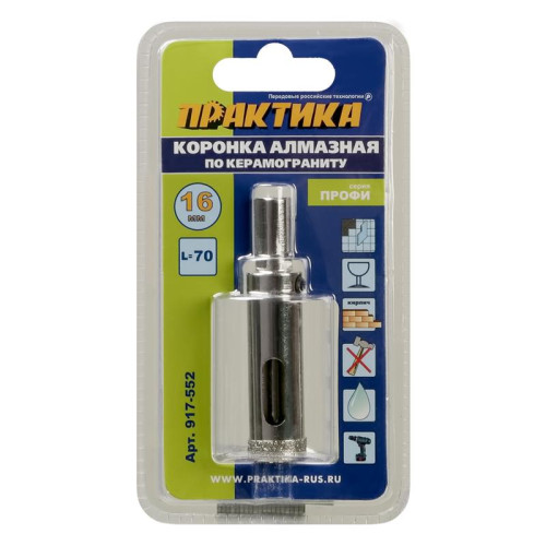 Коронка алмазная ПРАКТИКА д/керамогранита 16мм (917-552)