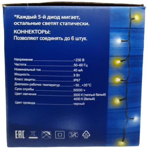 Гирлянда уличная UNIEL 