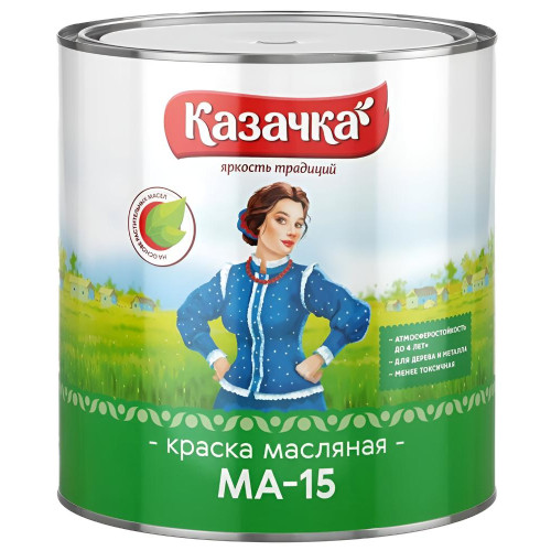 Эмаль МА-15 КАЗАЧКА белая 2,8 кг
