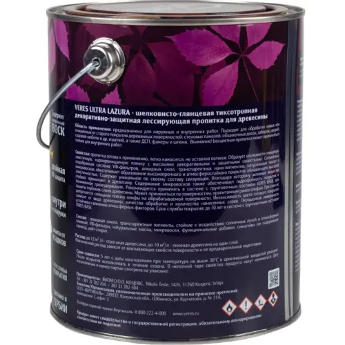 Декоративная пропитка для дерева Veres Ultra Lazura №19 Дуб 2,7 л