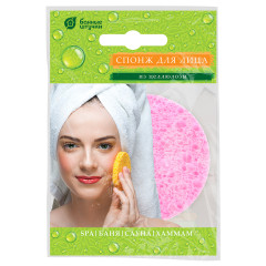 Спонж для лица из целлюлозы Ф7см 