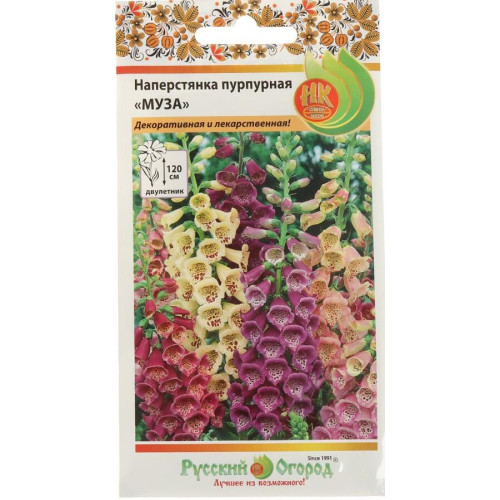 Семена Цветы Наперстянка пурпурная Муза Русский огород(412146)
