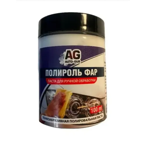 Полироль Auto-GUR для стекла 100 мл (AG913)
