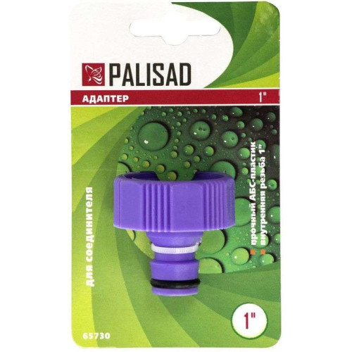 Адаптер PALISAD пластмассовый, 1
