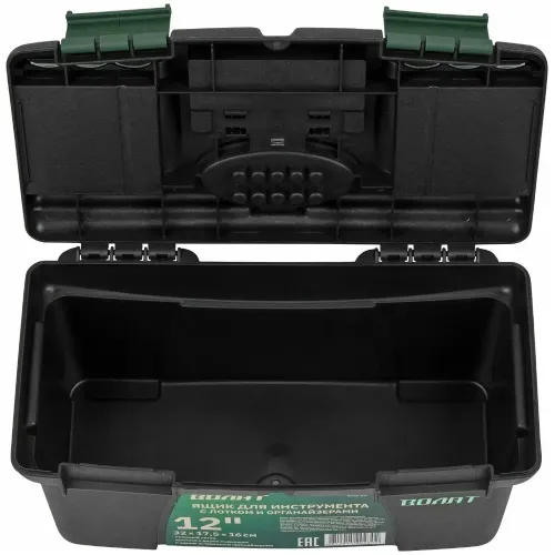 Ящик для инструмента ВОЛАТ 12