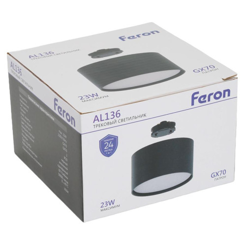 Светильник трековый Feron AL136 GX70 черный(51127)