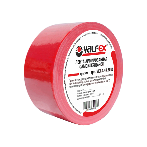 Скотч армированный VALFLEX 48 мм х 50м красный, VF.LA.48.50.R (423728)