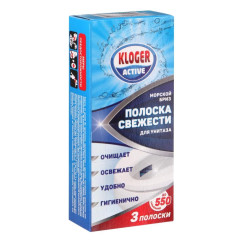 Полоски чистоты для унитазов KLOGER10гр., 3шт морской бриз, GK4082 (651618)