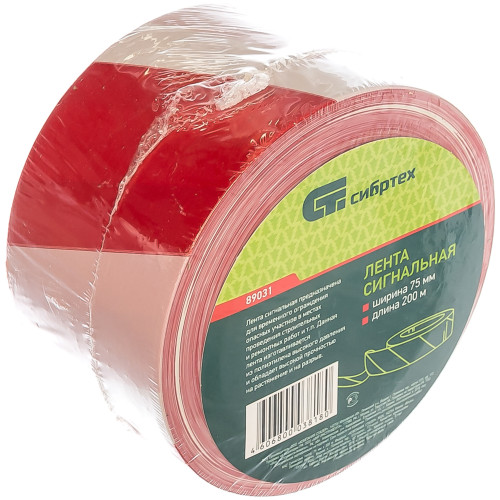 Лента сигнальная СИБРТЕХ, 75ммх200м бело-красная (89031)