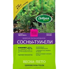 Удобрение Добрая сила Сосны-туи-ели 2кг (493852)