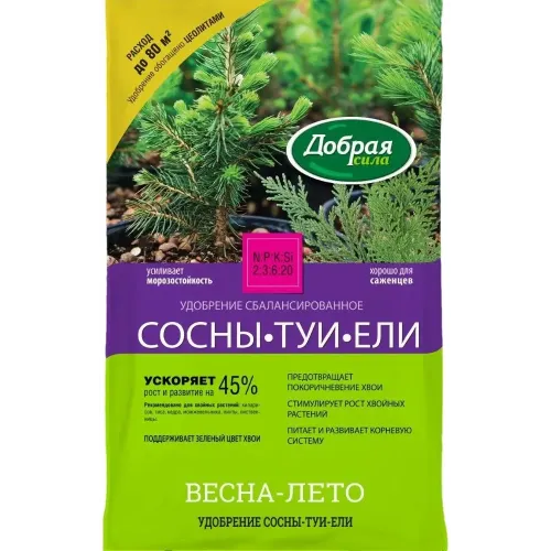 Удобрение Добрая сила Сосны-туи-ели 2кг (493852)