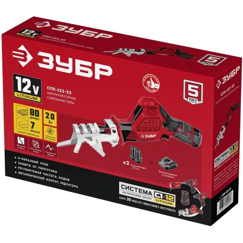 Акк Пила сабельная ЗУБР СПЛ-125-22, 12В, 2Ач