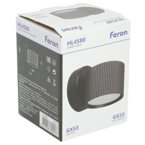 Светильник настенный FERON HL4580 ARIA GX53 черный(51675)