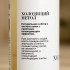 Масло гидрофильное 150мл Холодящий ментол(9750595)