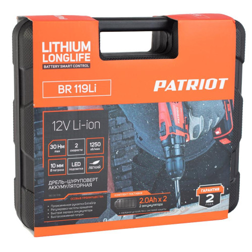 Шуруповерт PATRIOT BR 119Li, 12В, 2Ач, две батареи (*15)