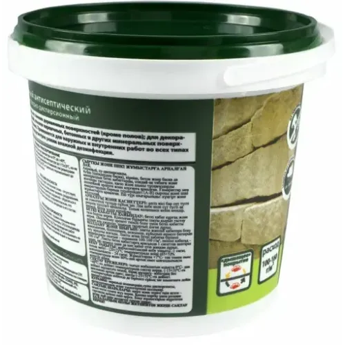 Лак VGT пропиточный с антисептиком 