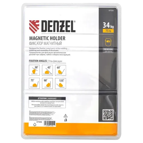Держатель магнитный DENZEL усилие 75LB (97556)