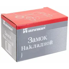 Замок накладной Аллюр ЗН1-5 А (03966)