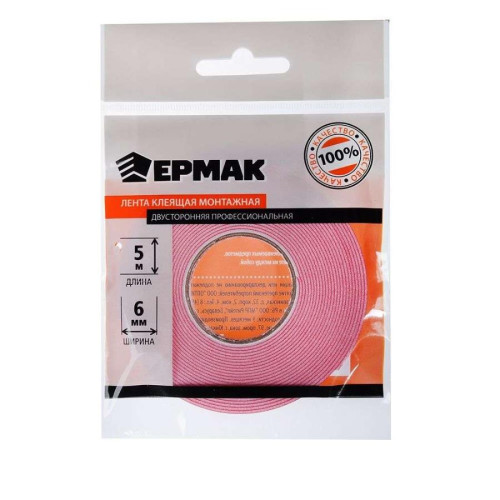 Скотч двухсторонний ЕРМАК профессиональный 6 мм-5 м (472-028)