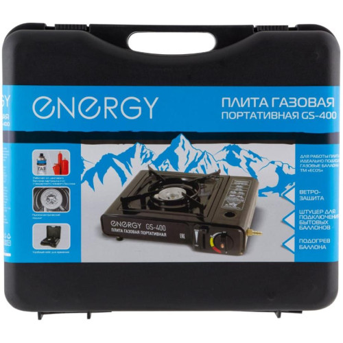 Плита газовая портативная ENERGY GS-400 (204119)