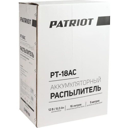 Опрыскиватель  ранцевый АКБ PATRIOT PT-18AC (на тележке + ранцевые ремни)