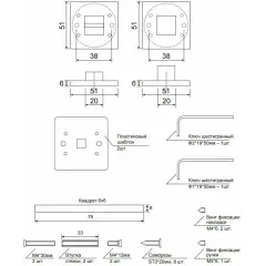 Фиксатор Code Deco Slim WC-3016-BLM (19344)