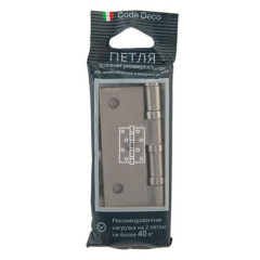 Петля врезная Code Deco 100*70*2,5-B4-NISM супер мат.никель (00-00021710)