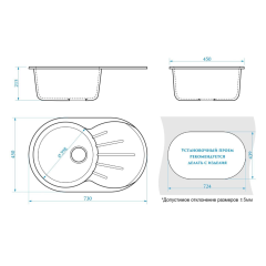 Мойка комп. глянц. MARRBAXX овальная Касандра Z110/Q5 730х450х215мм, песочная, сифон