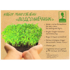 Набор микрозелени INBLOOM подсолнечник 5 г (179-301)