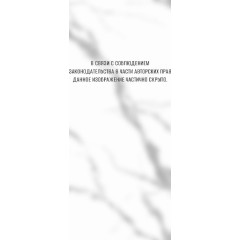 Панель ПВХ Крона Пласт 8мм №671 2,7*0,25м