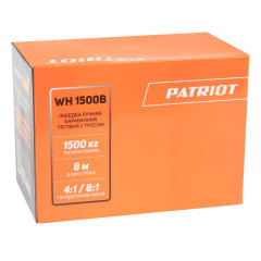 Лебедка барабанная тросовая PATRIOT WH 1500B тяга 1,5т, трос 8м