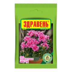 Удобрение Ваше Хозяйство Здравень Турбо для комнатных цветов 30г (724508)