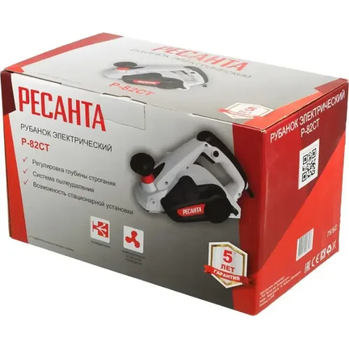 Рубанок электрический РЕСАНТА Р-82СТ (75/5/2) (*15)