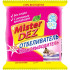 Пятновыводитель кислородный Mister Dez порошок 300г (431092)