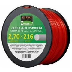 Леска для триммера STARTUL GARDEN ф 2,7 мм х 216 м кругл. сечение (ST6055-27)