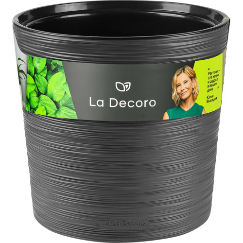 Кашпо La Decoro 7,5л антрацитовое (КШ-0689)