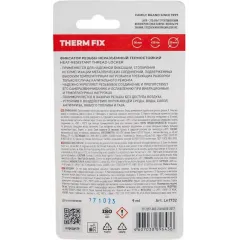 Фиксатор резьбы LAVR Неразъемный термостойкий FIX 9 мл (Ln1732)