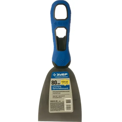 Шпатель ЗУБР нерж. 80 мм (10049-08)