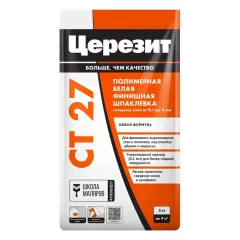 Шпатлёвка Церезит CT27 полимерная (белая) 5кг