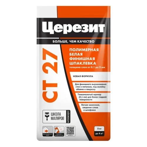 Шпатлёвка Церезит CT27 полимерная (белая) 5кг