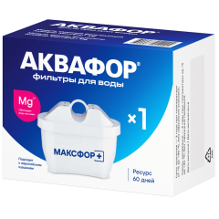Модуль сменный фильтрующий АКВАФОР В25 Максфор+Mg, арт.522479