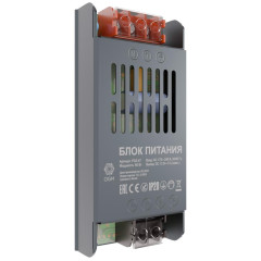 Блок питания для Led ленты OGM 12V 60W IP20 113x49x24мм PS3-47
