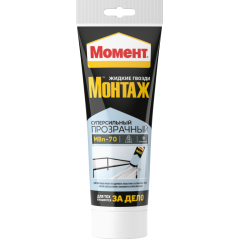 Клей МОМЕНТ Монтаж суперсильный прозрачный МВп-70 185г