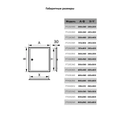 Люк технологический металлический с замком ЛТ2040М3
