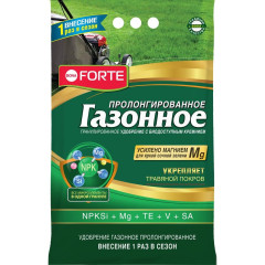 Удобрение BONA FORTE газонное пролонгированное 10кг (232152)